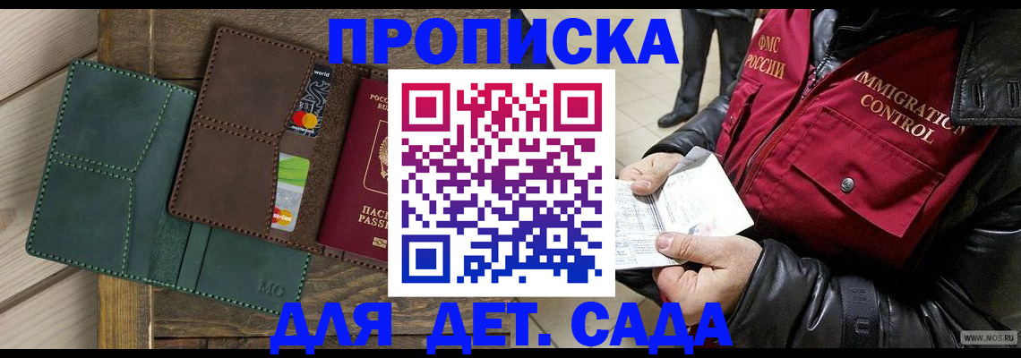 форма 3 в Таре